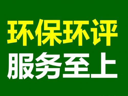 環(huán)?？⒐を?yàn)收