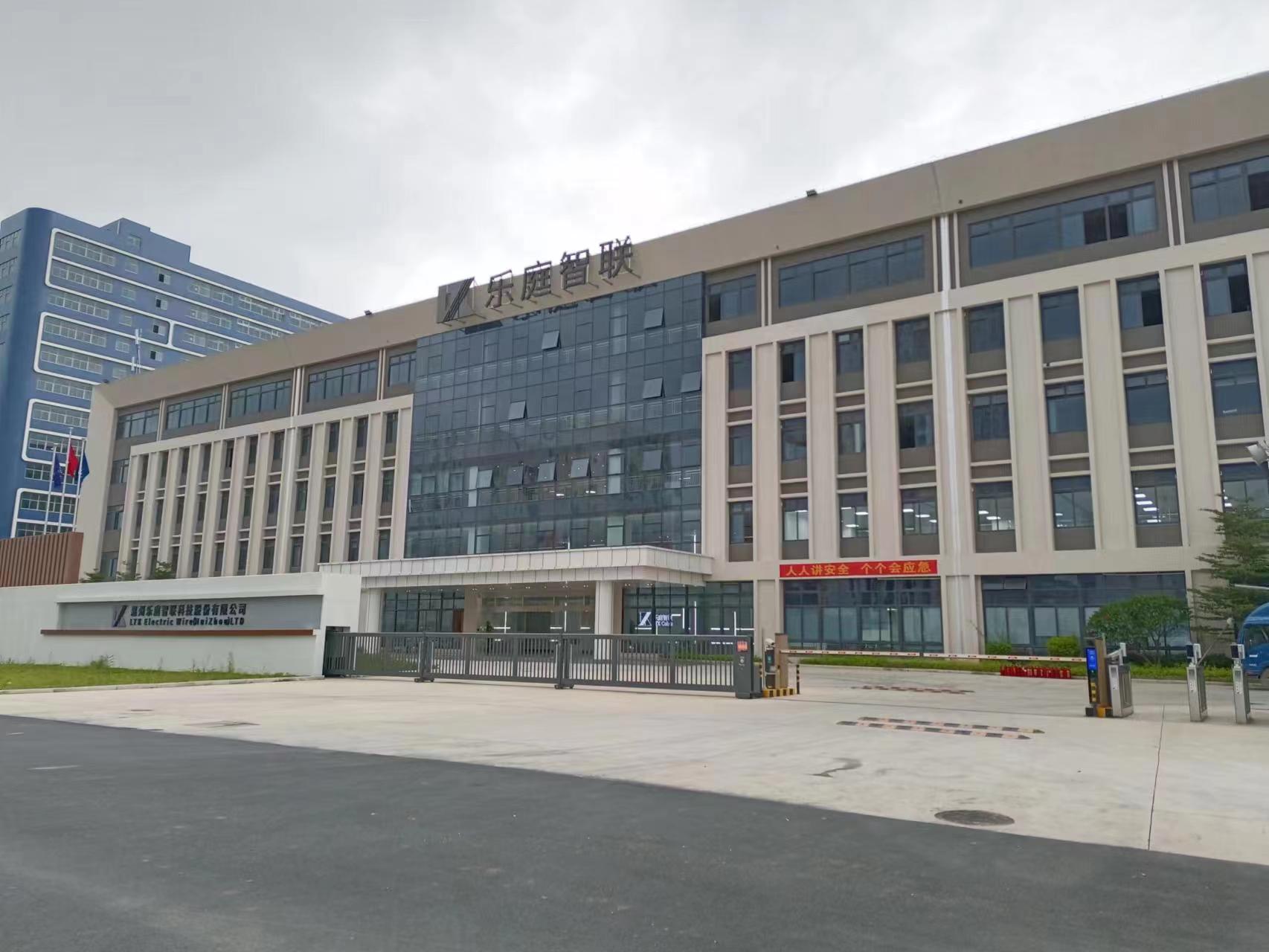 惠州樂庭智聯(lián)科技股份有限公司 廢氣收集治理工程