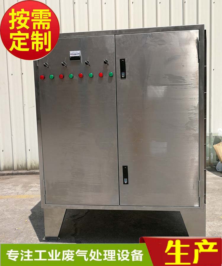 UV光催化設備UV凈化裝置設備生產(chǎn)廠家voc有機廢氣處理設備