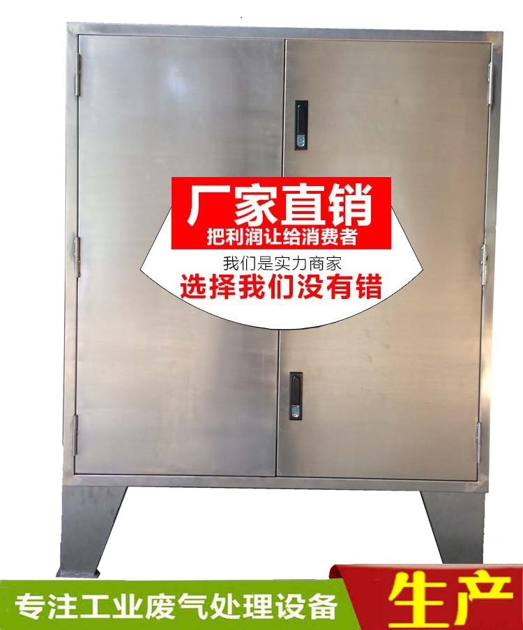 惠州惡臭氣體處理設備UV光催化設備光氧除味設備產(chǎn)品性能特點