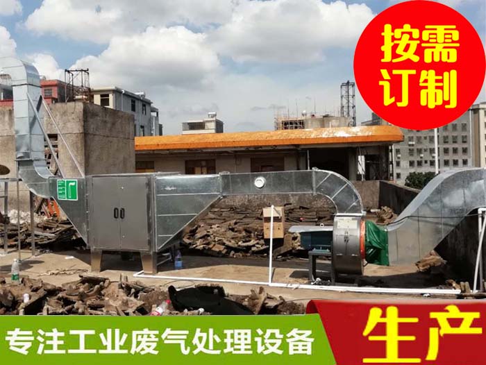 惠州酸霧凈化塔工作原理惠州環(huán)保工程惠州環(huán)保評(píng)估