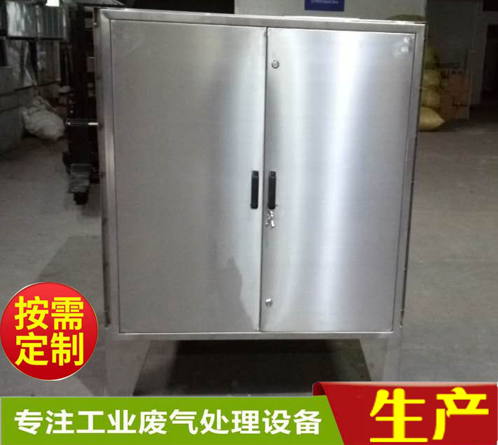 惠州光催化除臭設(shè)備廢氣凈化技術(shù)惠州市環(huán)評(píng)公司